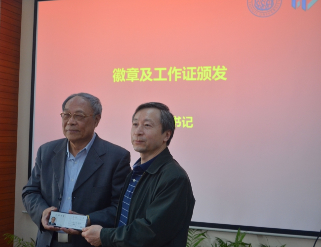 受聘仪式 受聘仪式